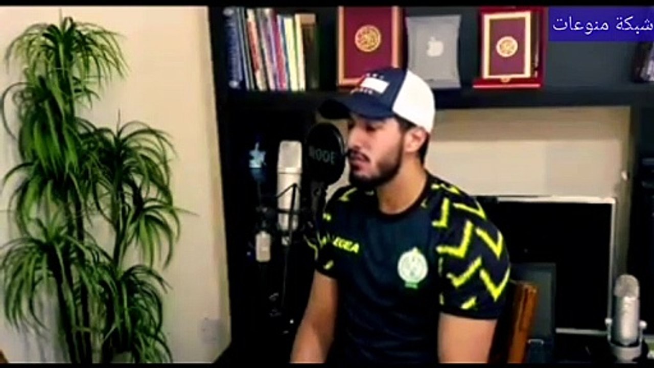تلاوة مؤثرة بصوت رائع