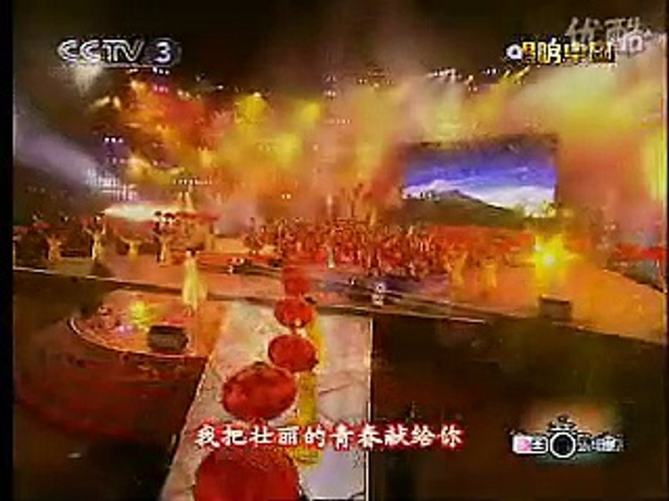 湯燦_祝福祖國