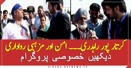 Watch special Program on peace and religious tolerance over Kartarpur corridor