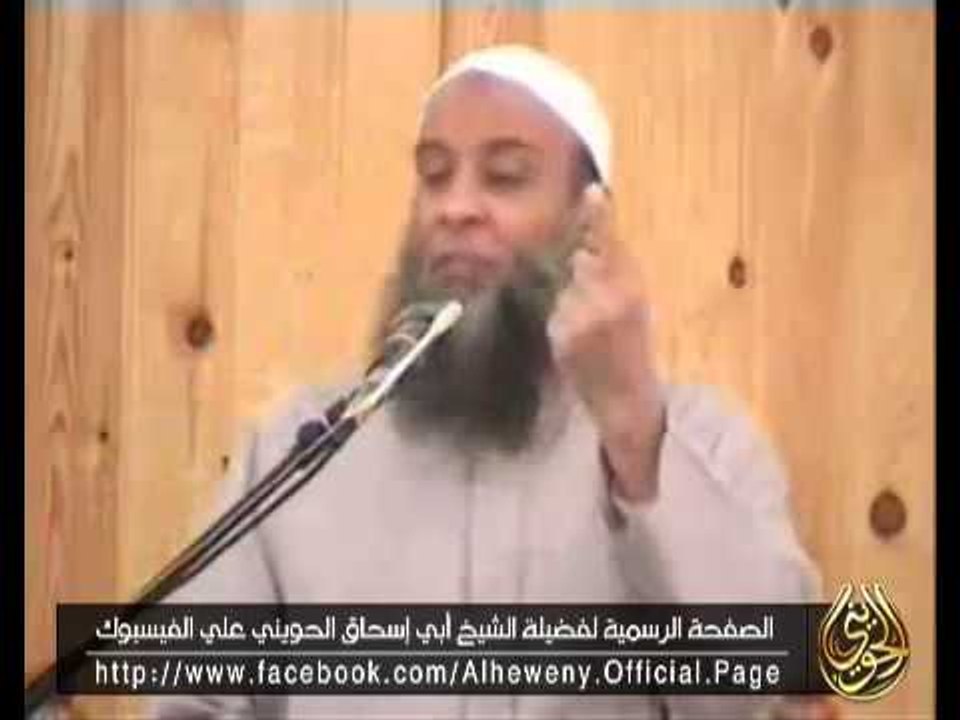 أذلة علي المؤمنين  .. لفضيلة الشيخ أبي إسحاق ال...