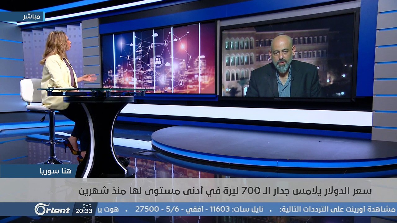 الليرة السورية تتهاوى رغم بروباغندا نظام أسد | هنا سوريا