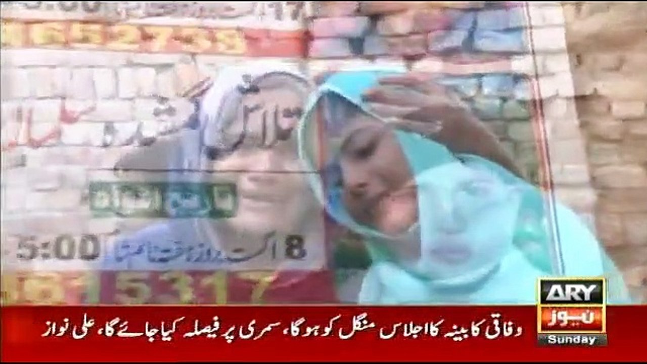 Criminals Most Wanted - 10th November 2019