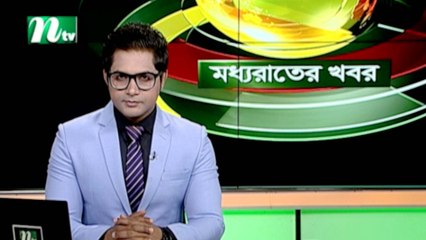 NTV Moddhoa Raater Khobor | 11 November 2019