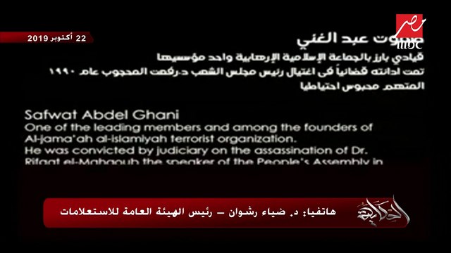 د. ضياء رشوان رئيس الهيئة العامة للاستعلامات يكشف تفاصيل زيارة وفد من نيابة أمن الدولة العليا لسجون طرة