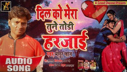 Mujhe tune dhokha di bewafai !sad songs sunte hi roo paroge app sabhi