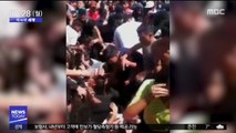 [이 시각 세계] 베네수엘라 콘서트장에서 압사 사고…3명 사망