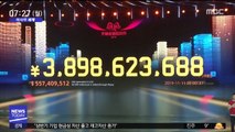 [이 시각 세계] 알리바바 쇼핑축제 1시간 만에 '16조 원' 돌파
