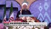 Iran finds new oilfield with 53 billion barrels of crude: Rouhani