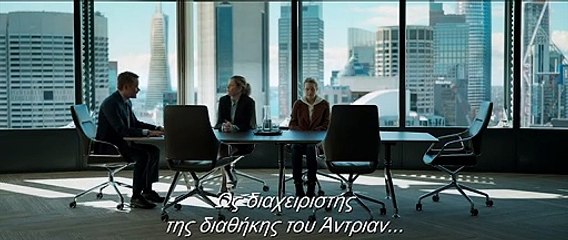 Ο ΑΟΡΑΤΟΣ ΑΝΘΡΩΠΟΣ τρέιλερ