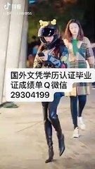 教留服学历认证Q/微29304199〈UMich毕业证成绩单offer〉留信认证/密歇根大学安娜堡分校毕业证成绩单offer，雅思成绩单,在读证明,使馆认证(回国人员证明)UniversityofMichiganAnnArbor