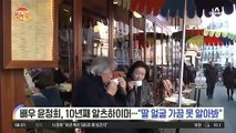 월드컵 2차 대회 '한국 쇼트트랙 금메달' 행진!