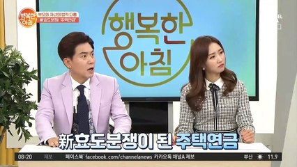 부모의 재산을 뺏는 자식 '주택연금' 법적다툼! 충격적인 실제 사연은?