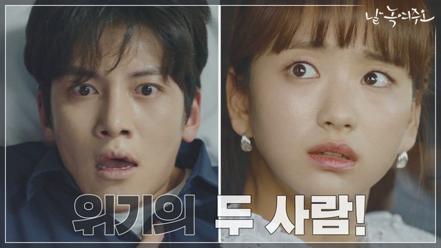 정상체온 주사를 맞은 지창욱의 이상 현상? 위기의 지창욱&원진아!