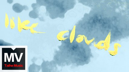 張雄關【Like Clouds】HD 官方完整版 MV