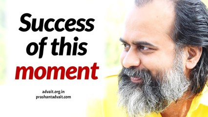 Acharya Prashant: What is success of this moment?