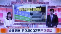 2019 10 30　NHK ほっと ニュース アイヌモシリ【 神聖なる アイヌモシリからの 自由と真実の声】