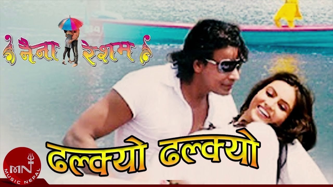 Dhalkyo Dhalkyo | Biraj Bhatta | Nisha Adhikari | Naina Resham | Nepali Movie Song