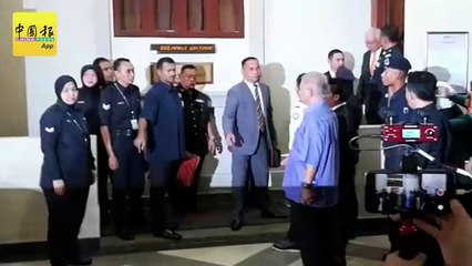 ◤SRC洗钱案◢ 纳吉7宗罪  表罪成立