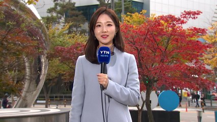 [날씨] 쾌청한 하늘, 공기 깨끗...수능일, 추위에 황사 / YTN