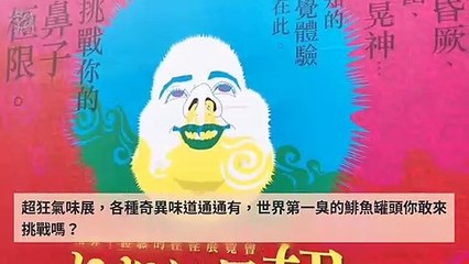 Popdaily-PopdailyTourFeedParser-2019/11/11-15:00