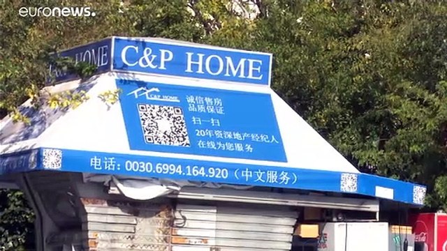 Κινεζικές επενδύσεις στην Ελλάδα: Μύθοι και πραγματικότητα