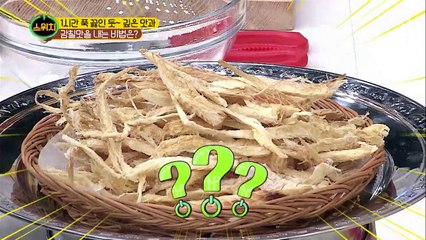 1시간 푹 끓인 듯~깊은 맛과 감칠맛을 내는 비법은?
