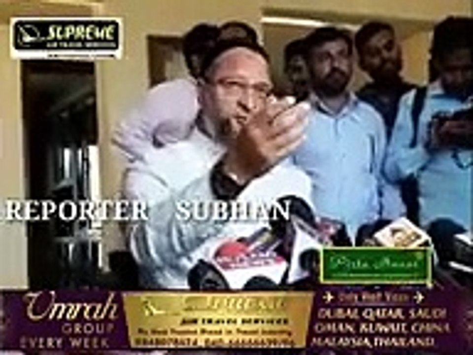 Asaduddin owaisi supreme court par bole babri masjid fasle k baad