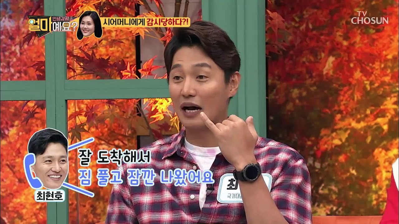 집 밥만 먹는 시어머니↝ 급기야 며느리 살림에 간섭도!