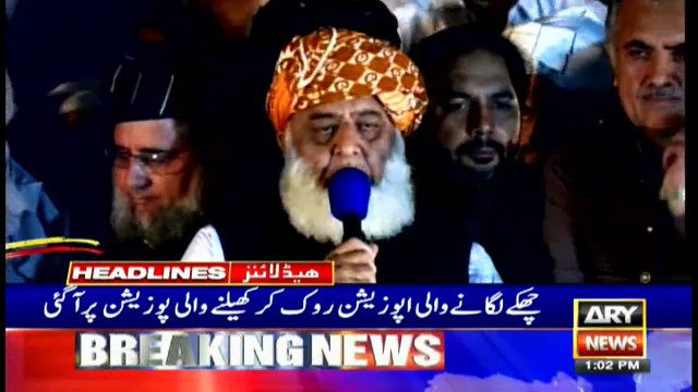 ARYNews Headlines | Nawaz Sharif filed petition in court, for flying abroad | 1PM | 11Nov 2019