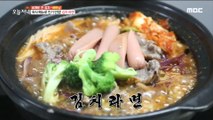 [HOT] Kimchi Ramen 생방송 오늘저녁 20191111