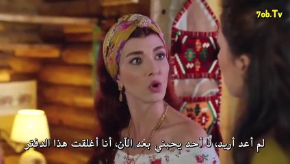 مسلسل نجمة الشمال الحلقة 1 القسم الاول