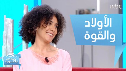 كيف نعلم أولادنا الدفاع عن أنفسهم من دون ضرب؟