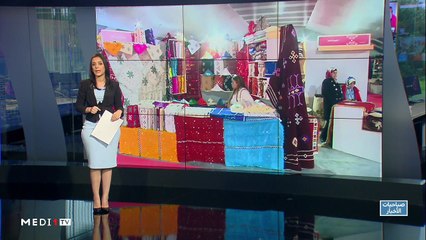 صباحيات الأخبار - 11/11/2019