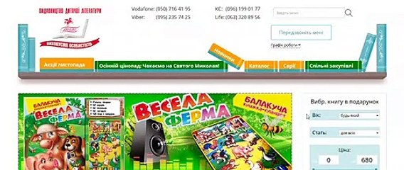 Видеообзор детского издательства Пегас