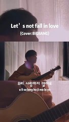 【Let's not fall in love】如果以后我带你去看Bigbang演唱会，那你一定是我生命中很重要的人。