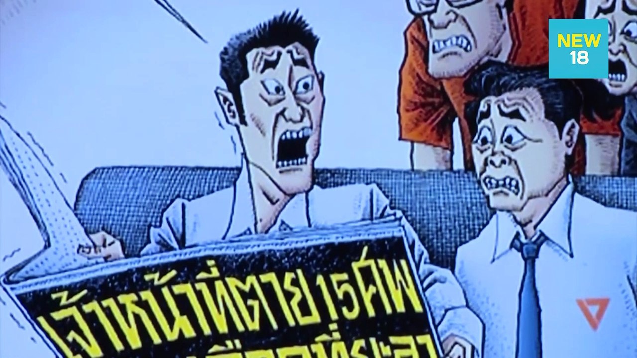 “ช่อ”แจง “อยู่ไม่เป็น” นำไปสู่การเปลี่ยนแปลงที่ดีขึ้น | NEW18