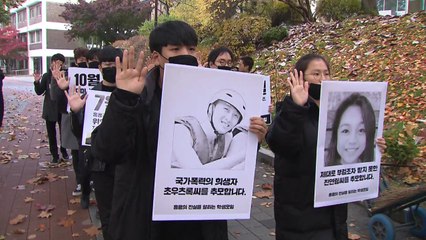 "홍콩 강경 진압 규탄"...국내서도 연대 움직임 확산 / YTN