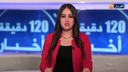 حالة الطقس خلال ثلاثة أيام القادمة