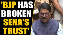 Shiv Sena's Arvind Sawant resigns as Union Minister | OneIndia News