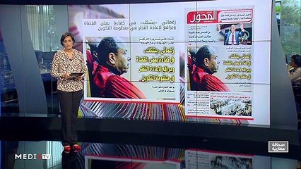 قراءة في عناوين صحف مغاربية - 11/11/2019