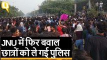 JNU के बाहर फीस वृद्धि, ड्रेस कोड के विरोध में छात्रों का प्रदर्शन | Quint Hindi