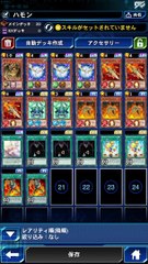 【デュエルリンクス】降雷皇ハモンの１００回召喚、オート周回デッキ！！