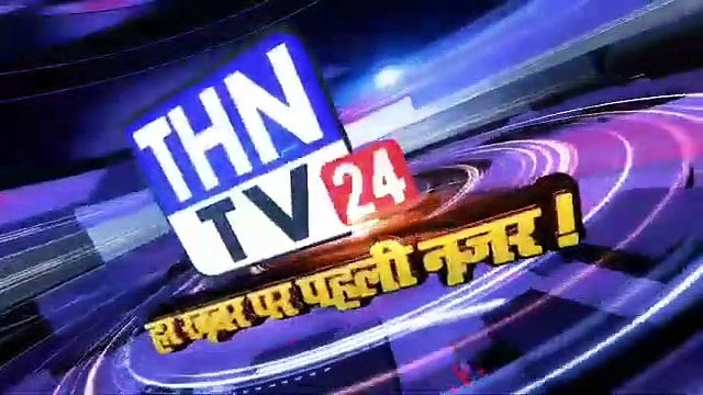THN TV24 11 टीकमगढ़ जिले की तहसील खरगापुर में धारा 144 के उल्लंघन में बेबी राजा सुरेन्द्र प्रताप सिंह सहित 30 अन