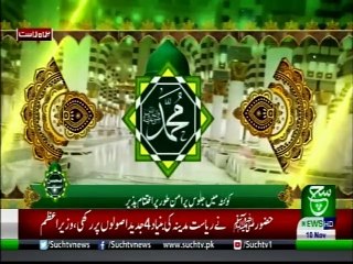 Bulletin 09pm 10 November 2019 Such tv