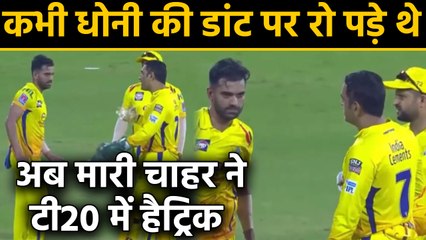 Deepak Chahar Hattrick: MS Dhoni's harsh words changes Deepak Chahar's  career | वनइंडिया हिंदी