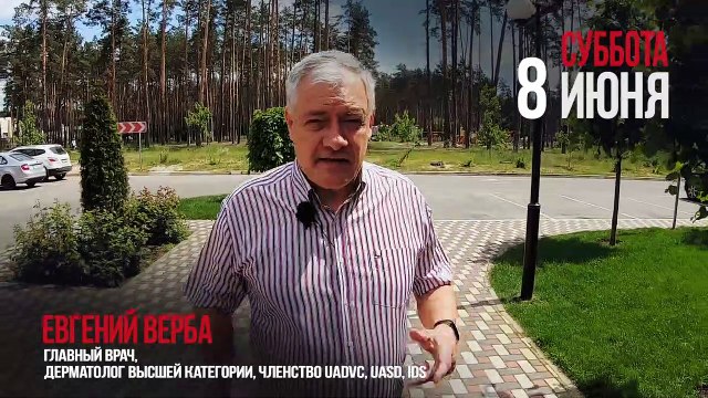 Лазеры в эстетической медицине и дерматологии