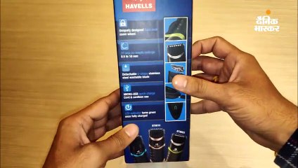 देखने में नहीं, परफॉर्मेंस में भी क्लासी है हैवेल्स BT9003 ट्रिमर