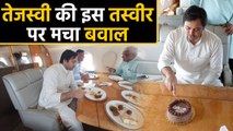 Tejashwi Yadav ने Chartered Flight में मनाया Birthday, हुए Troll तो विपक्ष हमलावर |वनइंडिया हिंदी