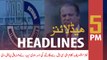 ARY News Headlines | NAB wants govt to strike Sharif’s name off ECL | 5 PM | 11 Nov 2019