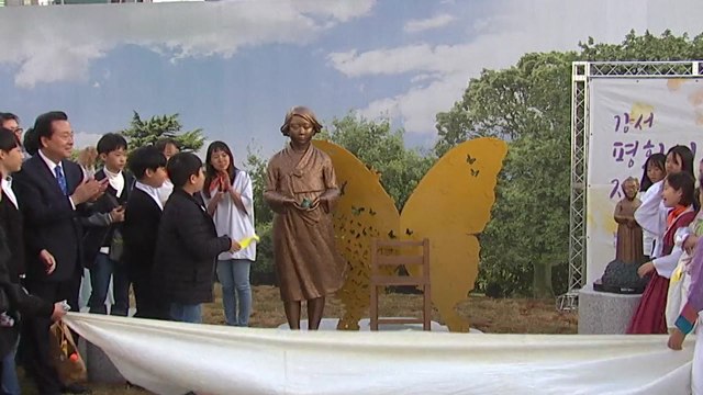 서울 마곡에 '평화의 소녀상'...故 황금자 할머니상도 건립 / YTN